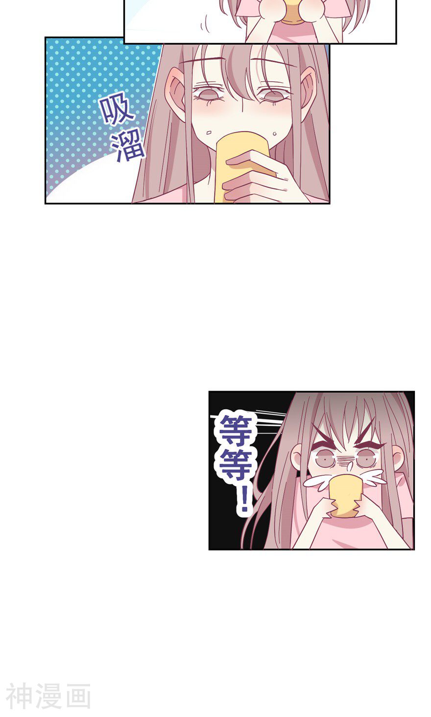 总裁的戏精女友韩漫全集-第30话 你脸皮也太厚了无删减无遮挡章节图片 